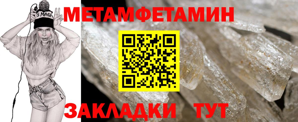 Амфетамин Розовый  Вход с VPN  Лесозаводск 