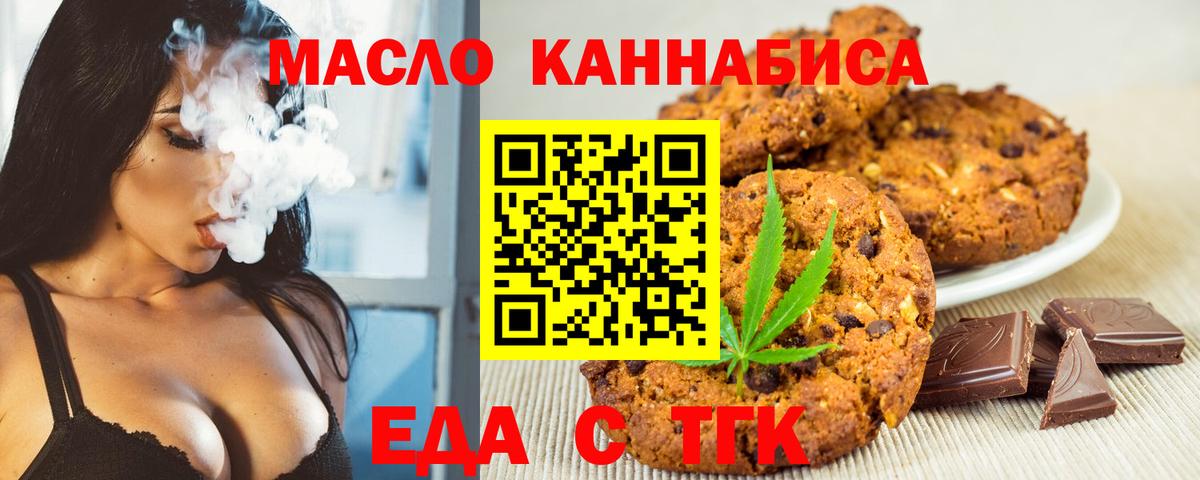 Бошки Шишки Лесозаводск