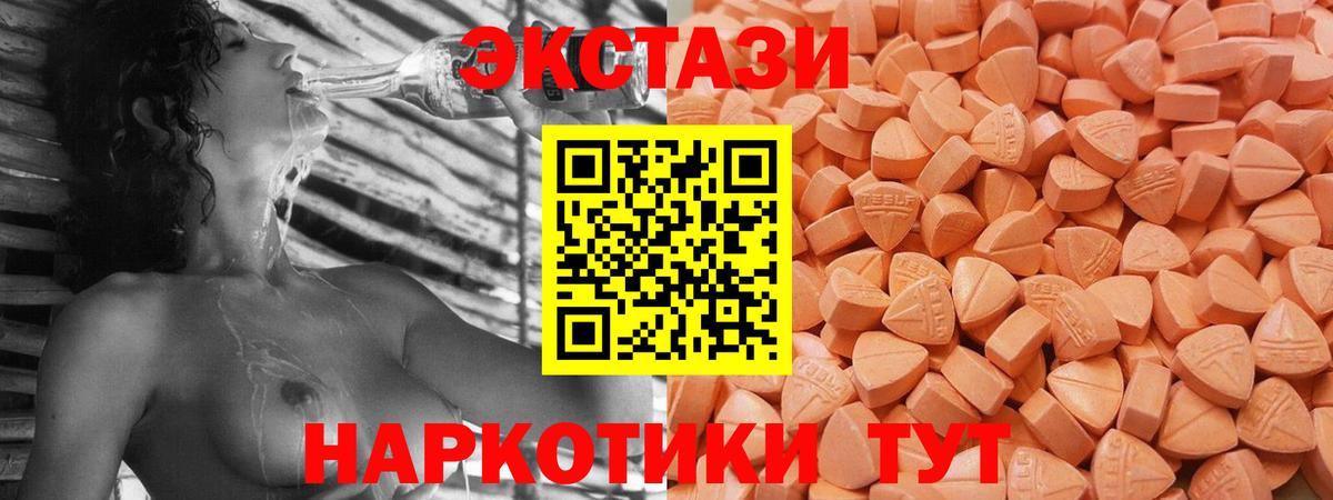ЭКСТАЗИ Philipp Plein Лесозаводск