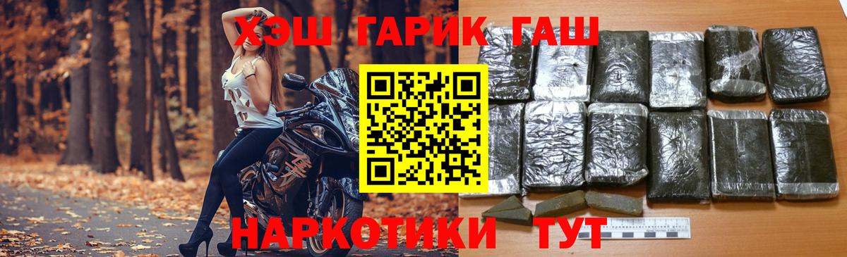 Метадон  Бошки Шишки  Вход с VPN  Лесозаводск  Меф МЯУ МЯУ кристаллы  ГАШ 