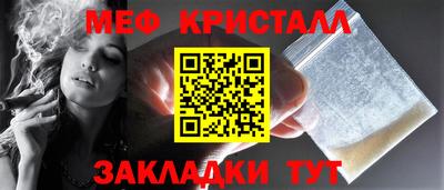 мефедрон VHQ Заводоуковск
