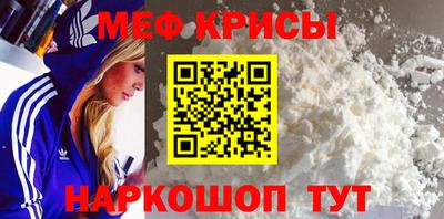 прущая мука Янаул