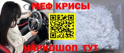 спиды Заволжье