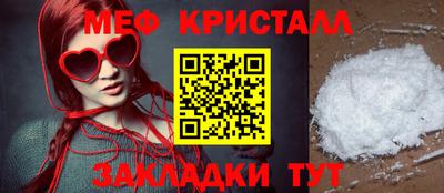 мефедрон VHQ Заводоуковск