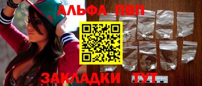 мефедрон VHQ Заводоуковск
