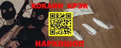 спиды Заволжье