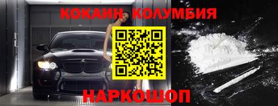 мефедрон VHQ Заводоуковск