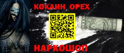 спиды Заволжье