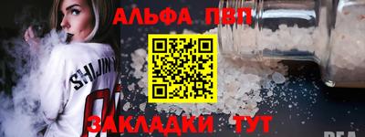 мефедрон VHQ Заводоуковск