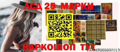 спиды Заволжье