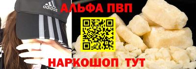 спиды Заволжье
