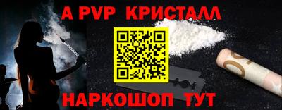 мефедрон VHQ Заводоуковск