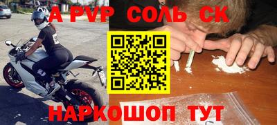спиды Заволжье
