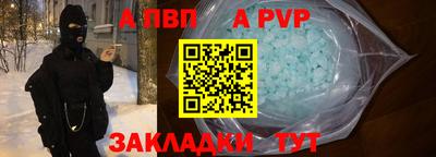 мефедрон VHQ Заводоуковск