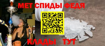 мефедрон VHQ Заводоуковск