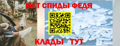 спиды Заволжье