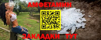 мефедрон VHQ Заводоуковск