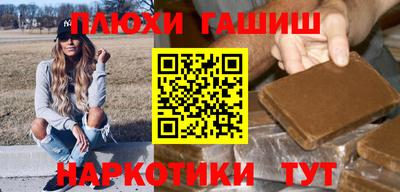 мефедрон VHQ Заводоуковск