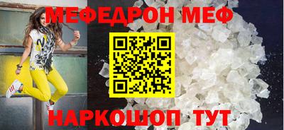 кристаллы Изобильный