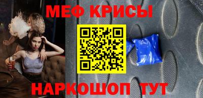 а пвп мука Ярцево