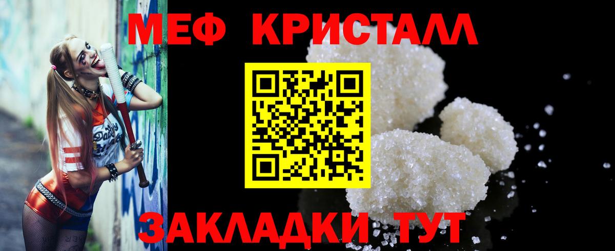 Меф VHQ  Меф VHQ  Вход с VPN  Мефедрон  ссылка на мегу ссылка  Лесозаводск 