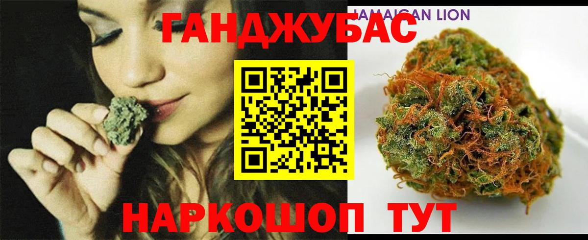 МАРИХУАНА сатива  Вход с VPN  Канабис LSD WEED  Лесозаводск  Бошки Шишки White Widow 