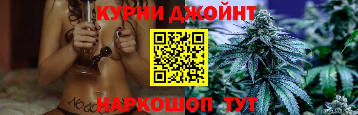 Конопля семена Лесозаводск